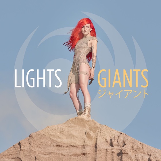 Cover artwork for Giants (Japanese Version)