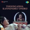 Thoongadha Kannendru Ondru (Original Motion Picture Soundtrack) - EP
