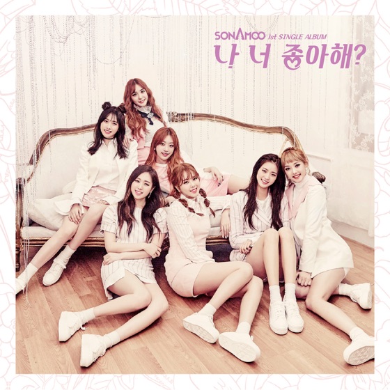 Cover artwork for I Think I Love U