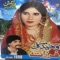 Khestah Malangay Jenai - Waheed Gul & Farzana lyrics