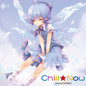 Chill★Now - 魂音泉