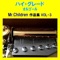 365 Nichi (Music Box) - Orgel Sound J-Pop lyrics