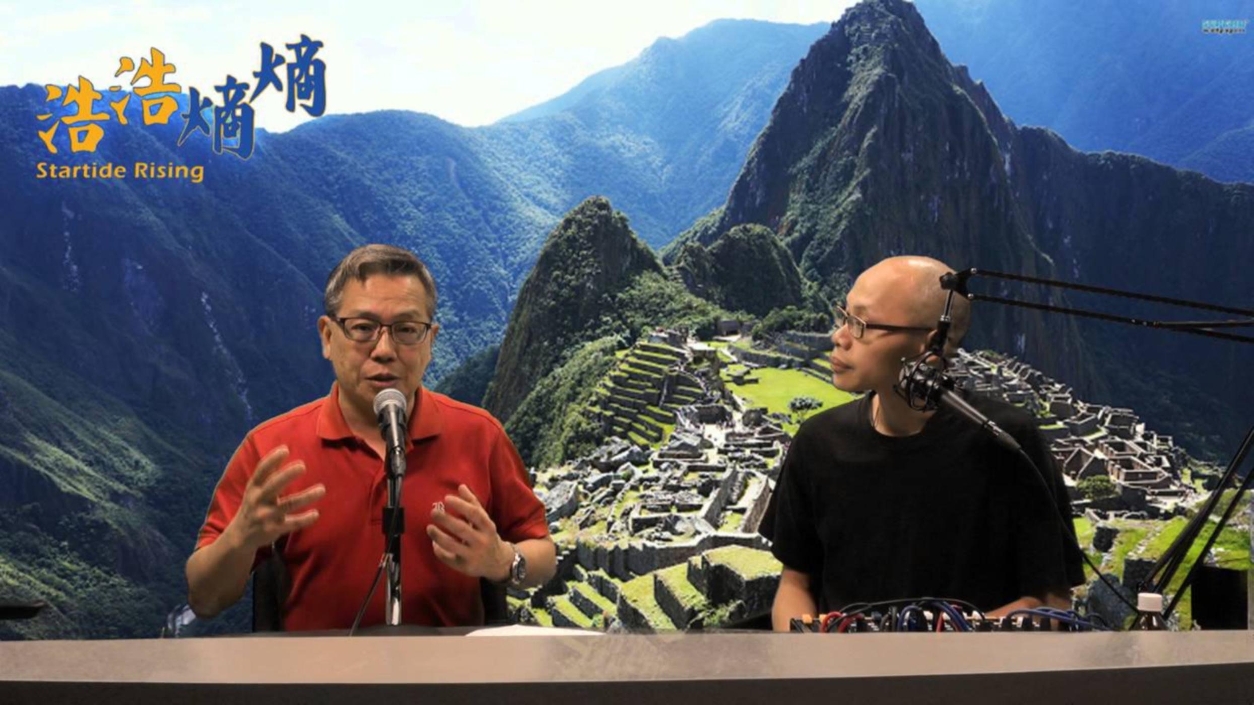 第47集(3/6)-南美見聞錄(五)