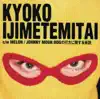 Ijimetemitai - Single album lyrics, reviews, download