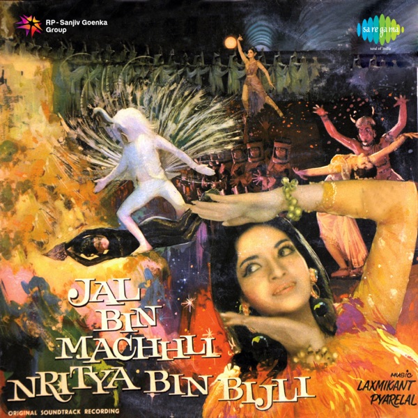 Kishore Kumar & Lata Mangeshkar - Jhoom Ke Ga Ae Dil