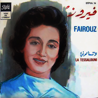 Fairouz - Bektoub Ismak Ya Habibi (La Tessalouni) artwork