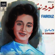Bahebak Ma Baaref - Fairouz