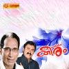 Rafeeq muhammad - Ente Khalbile