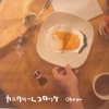 Okayu - Marshmallow & Cookie