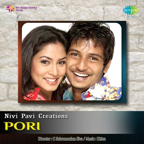 Madhu Balakrishnan & Jinsha K Naanu - Perunthil Nee Enakku