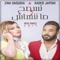 نسمح و مننساش (feat. Kader Japoni) - زينة الداودية lyrics