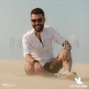 Ya Samra - Single