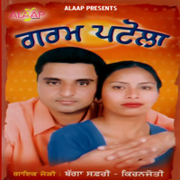 Bagga Safri & Kiranjoti - Garam Patola artwork