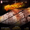Dharmapura (Original Motion Picture Soundtrack) - EP
