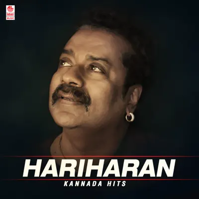 Hariharan Kannada Hits - Hariharan