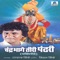 Rakhumaichya Vara Smara Re - Pralhad Shinde lyrics