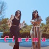 Cinema - Single