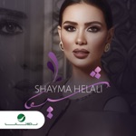 Shayma Helali - Tayba