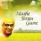 Majhe Jeevan Gaane - Jitendra Abhisheki lyrics
