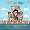 Chal Jaa Bapu (Original Motion Picture Soundtrack) - EP