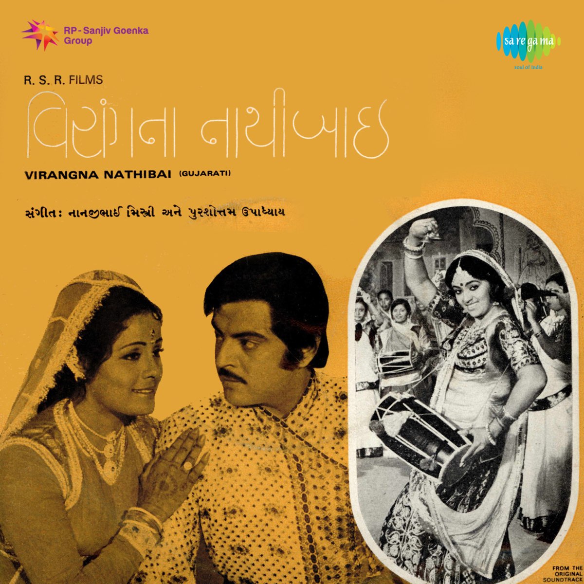 ‎Virangna Nathibai (Original Motion Picture Soundtrack) by Purushottam 