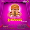 Sri Sharana Basava - B. Jayashree lyrics