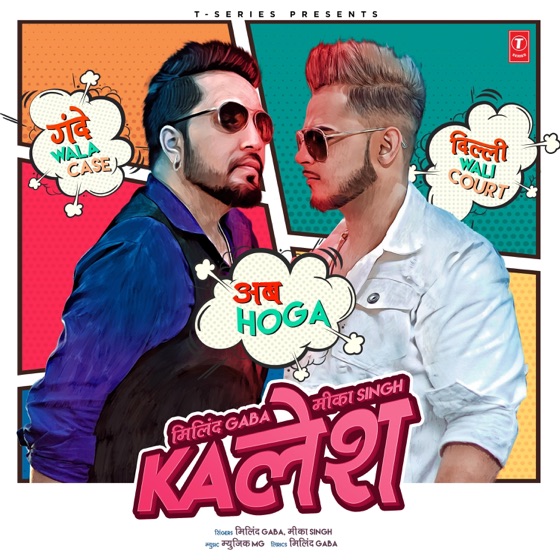 Cover artwork for Kalesh