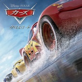 ZZ Ward(지지 워드) - Ride (feat. Gary Clark Jr.) (From "Cars 3")