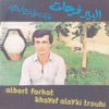 Khayef Alayki Trouhi