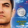 Satyamev Jayate