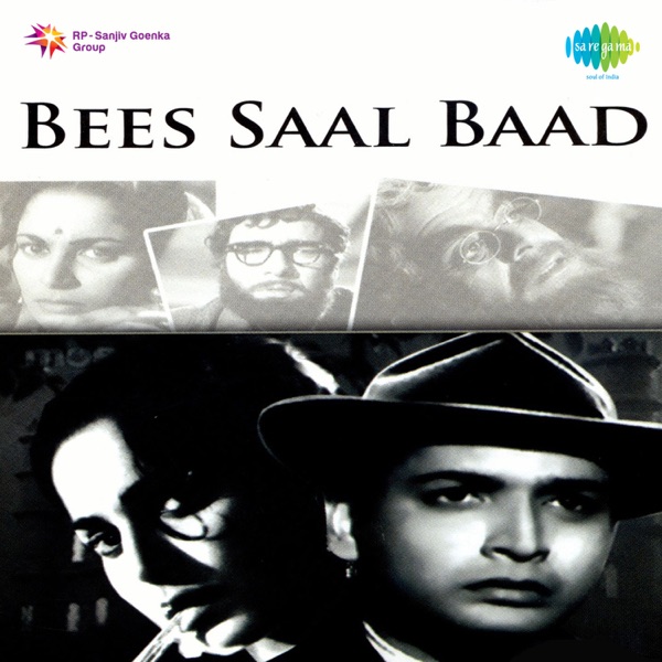 Hemant Kumar - Beqarar Karke Hamen Yun Na Jaiye