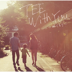 With You ~ぬくもり~ - Single