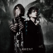 Lament - EP - The THIRTEEN