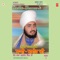 Saakhi - Shameer Ji, Vol. 2 - Sant Baba Ranjit Singh Ji lyrics
