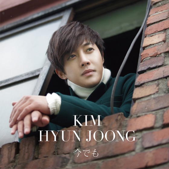 Cover artwork for Imademo