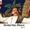 Mridul Ras Dhara, Vol. 4, 2017