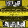 Kishore Kumar & Lata Mangeshkar - Jee Chahta Hai Ab to Duniya Se