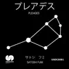 Pleiades - Single album lyrics, reviews, download