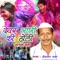 Fagun Mein Bhauji Nawaay Lelu - Heera Lal Yadav lyrics