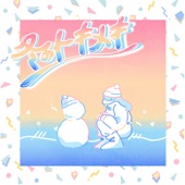 Tokimeki of Winter / Summertime - EP artwork