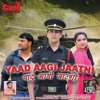 Yaad Aagi Jaatni - Single, 2017