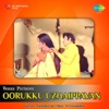 Oorukku Uzhaippavan (Original Motion Picture Soundtrack) - EP