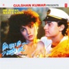 Anuradha Paudwal - Moan Je Amaar Mane Na (Version 1)