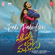 Padi Padi Leche (From "Padi Padi Leche Manasu") - Armaan Malik, Sinduri Vishal & Vishal Chandrashekar