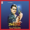 Subhash (Original Motion Picture Soundtrack) - EP