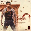 Sandakozhi 2 (Original Motion Picture Soundtrack) - EP