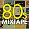 Don Henley - The Boys of Summer
