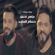 Eynak Mezanak - Maher Ahmad & Hossam Elmaged