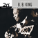 The Thrill Is Gone - B.B. King