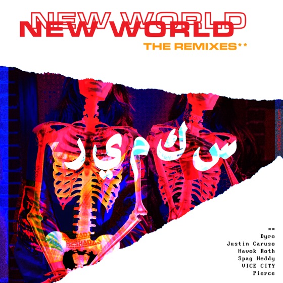 Cover artwork for TH2C (Dyro Remix)